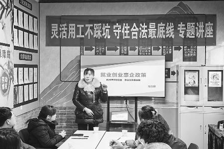 公益课堂惠民心 通讯员 师慧 摄