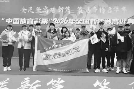 数十名青年集体登高健身　图片由中铁十七局六公司团委提供