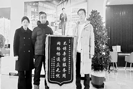 锦旗背后的暖心故事 图片由中国移动山西公司提供