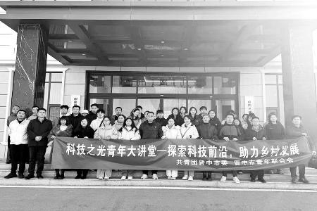 举办科技之光青年大讲堂 本版图片均由共青团晋中市委提供