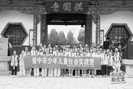 青少年参加公益研学活动