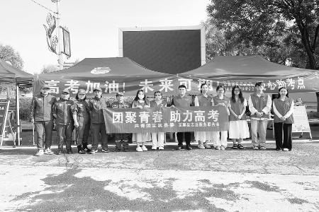 “志愿红”助力高考 图片由共青团定襄县委提供