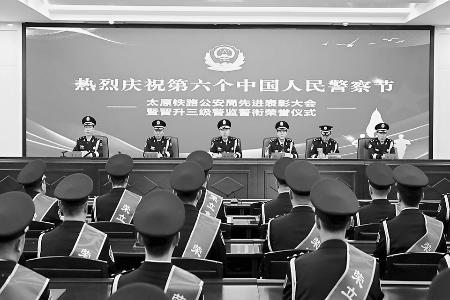 图片由太原铁路公安局提供