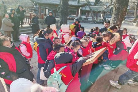 认真阅读“对越坊”简介