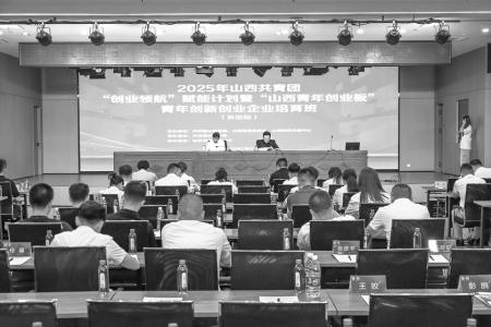 长治共青团引领青年在“两区两城两高地”建设中勇立潮头