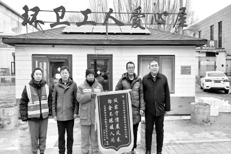 环卫工拾金不昧获赞誉 图片由大同市平城区新闻中心提供