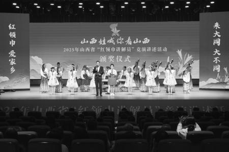 星星火炬照童心，砥砺奋进启新程。 本版图片均由山西省少工委提供