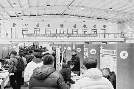 “产业适配型”招聘平台精准服务毕业生 图片由山西电力职业技术学院提供