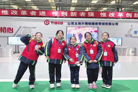 红领巾小记者开启独特的探索之旅