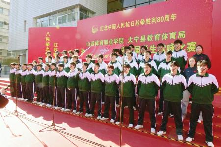 20252025年学院团委各项工作均取得显著成绩年学院团委各项工作均取得显著成绩 图片由山西体育职业学院团委提供