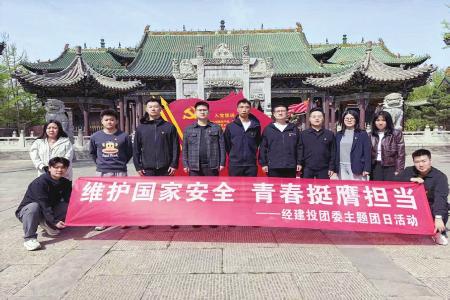 岁月不居，奋斗不止；青春有志，使命在肩。 本版图片均由山西省国资委团委提供