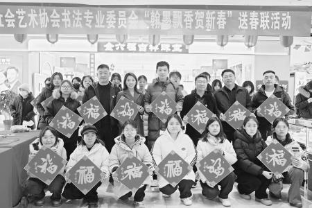 图片由山西省社会艺术协会书法专业委员会提供