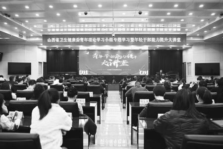 本组图片均由山西省卫健委提供