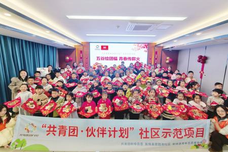 本版图片均由团省委社会联络部提供