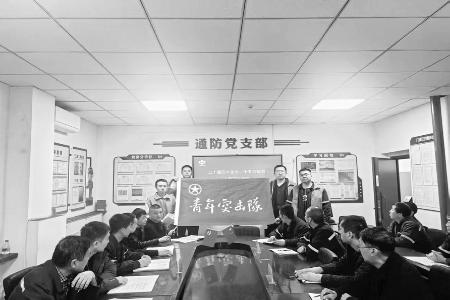 青年突击队用“智慧之光”守护每一寸“平安煤海” 图片由受访集体提供