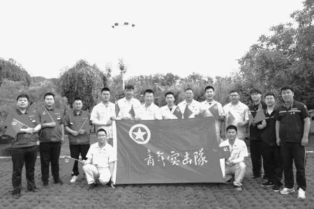 青年突击队以行动擎起了火红的旗帜 图片由受访集体提供