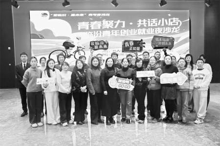 青春聚力，共话未来。 图片由团临汾市委提供