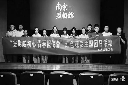 山西航空产业集团团委以青春之名交出了一份亮眼答卷 本版图片均由山西航空产业集团团委提供