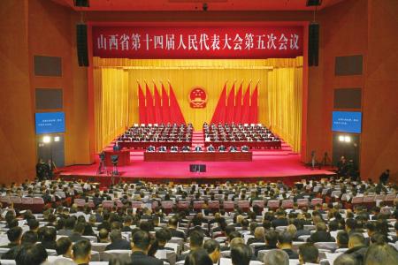 省十四届人大五次会议在太原隆重开幕 山西日报记者 史晓波 摄