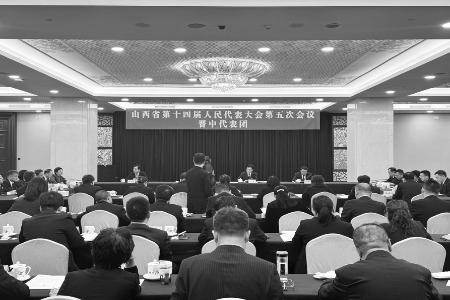 省人大代表纷纷提出务实举措