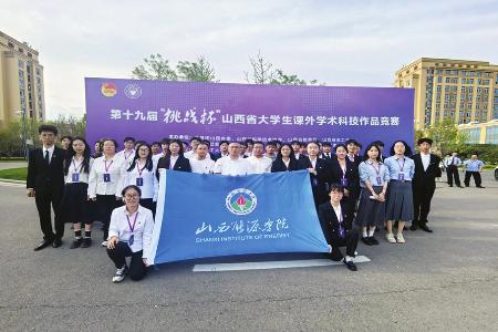 与时代同向，与青年同行，奋力书写璀璨夺目的青春篇章。