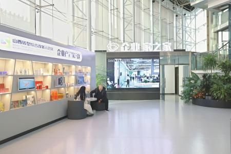 图片由山西转型综改示范区政务服务中心提供