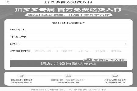 在拼多多“免费送货入村”服务已覆盖区域，村民将村地址设为默认地址，便可在村站点收取包裹。
