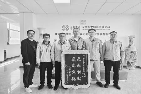 人人争当先进，个个勇于担当。 图片由太重集团团委提供