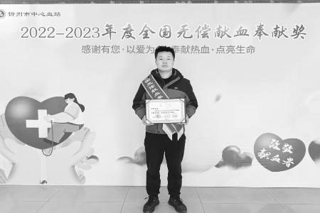 每一次献血都是生命的接力 图片由受访者提供