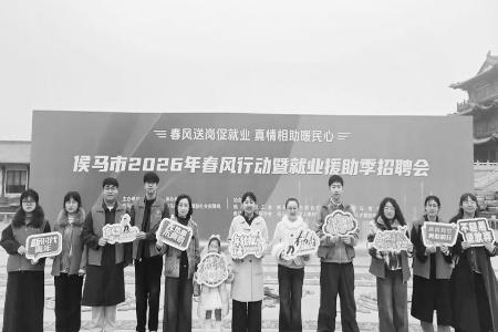 春风送岗促青年创业 图片由团侯马市委提供