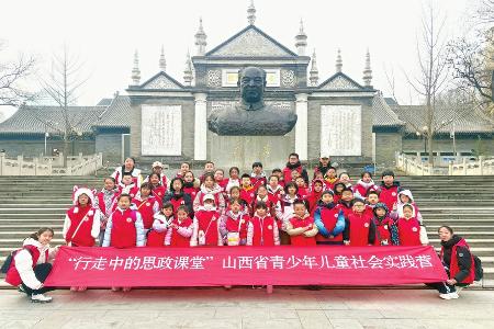 孩子们通过校外实践开阔了视野，增长了知识。