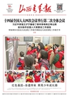 第2026-03-10期