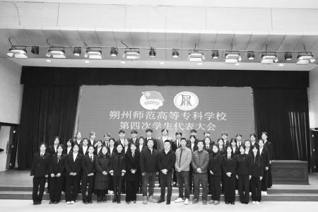 用一场场活动、一次次实践、一份份坚守，为青春岁月刻下深刻印记。 本组图片均由朔州师范高等专科学校团委提供