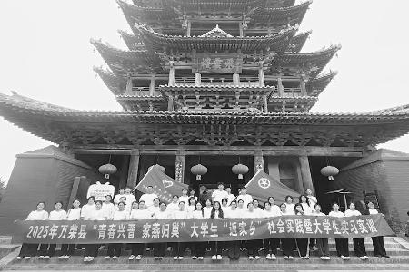 大学生投身家乡建设 图片由共青团万荣县委提供