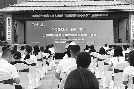 青年主播展才华 图片由共青团临猗县委提供