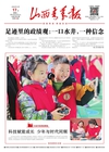 第2026-03-17期