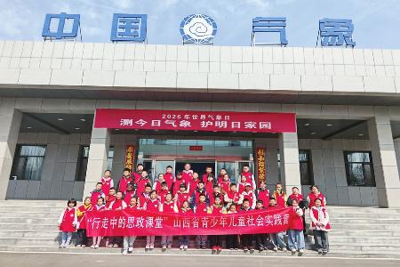 以脚步丈量热土，用实践厚植情怀。