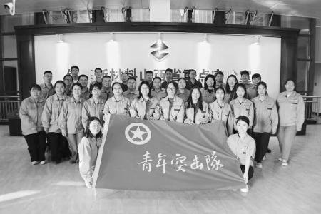 青年以实干出成绩 图片由中条山集团团委提供