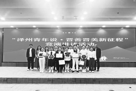 青年成长等多方面实现新突破 图片由团泽州县委提供