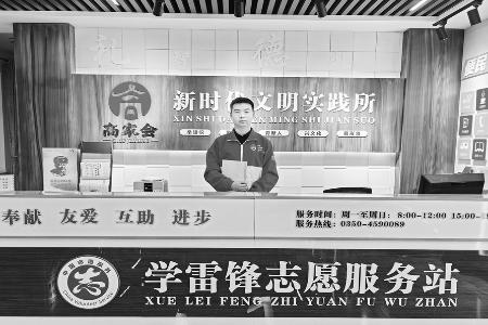 怀揣热情，奔赴基层。 图片由受访者提供