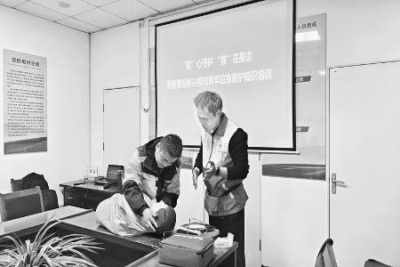 学习急救知识 图片由团夏县县委提供