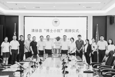 搭建“博士小院” 图片由共青团清徐县委提供