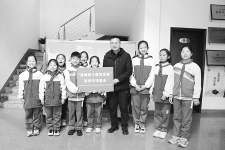 8名爱心小使者将活动筹集善款注入慈善专项基金 图片由晋师附小提供