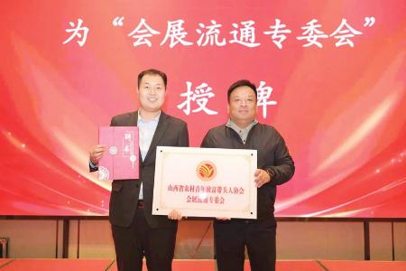 山西农企组团“掘金”东盟市场本版图片除署名外均由省农村青年致富带头人协会提供