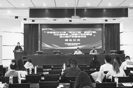 专题培训提升综合能力 图片由共青团宁武县委提供