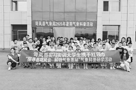 实习实训大学生积极参加活动 图片由共青团岢岚县委提供