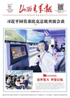 第2026-04-22期