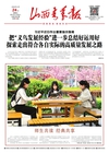 第2026-04-24期