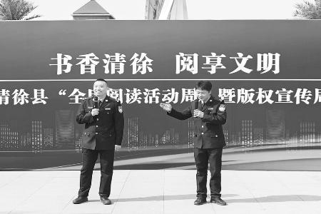 相声《廉政之风》赢得现场群众阵阵掌声 图片由清徐县公安局提供