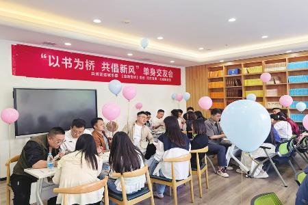 创新活动推动文明婚恋观深入人心 图片由团运城市委提供